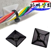 아빠상회 부착형 타이 마운트 대형 25mm 20개입, 블랙, 20개