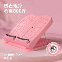 발목강화운동 여름방학운동기구 힐보드 바디밸런서 종아리알빼는법 레그릴렉서, 01, 1개