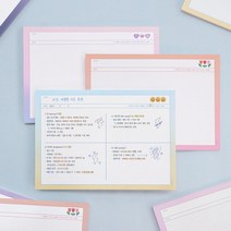 공시생 떡메 b5 떡메모지 대떡메 노트패드, 02하트