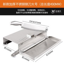 슬라이스 골절도 냉동고기 작두 가정용 비지니스 약을 썰다 기재 뼈절단칼 뼈를 베고 있다 닭을 치다 2809186032, 와복소 정부측 -실용적 작두 큰사이즈