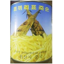 죽순캔 죽순채 명진 2.9kg 업소용 통조림 죽순 요리 #38614757EA, 쏘르치 1, 쏘르치 본상품선택