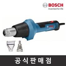 보쉬 일자형 유선 히터건 GHG 20-60, 1개