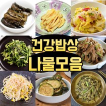 [시골집] 국내산 나물반찬 대보름나물 비빔밥용나물 나물무침 13종모음, 배추나물  200g *2팩