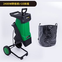 나무가지 낙엽 분쇄기 파쇄기 그라인더 절단기 과수원 농작물 대나무 임목 잔가지 볏집, 슈레더 10m 연장 코드