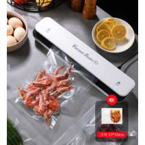 진공 포장기 가정용 진공기 음식압축기, 진공압축기(50 봉지)