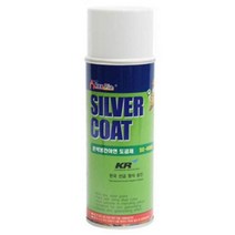용접부위 녹방지 방청 은색 스프레이 아연 도금제 윤활유 철재도료 3san_15248