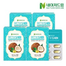 네이처드림 MCT오일 1000mg x 30캡슐 4박스 30g 4개, 12개
