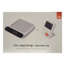 무아스 주방저울 & 타이머 코스트코 /전자, 1세트