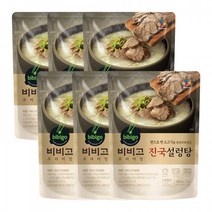 비비고 진국설렁탕 500g x 6개, (비비고) 진국설렁탕 500g x 6개