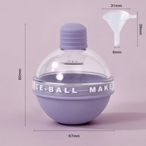 아이스메이커 제빙기 휴대용 캠핑 카페 다용도 가정용 업소용 급속 얼음 스몰얼음 라운드 아이스 하키 금형 큐브 메이커 실리콘 램프 공 모양 볼 칵테일 위스키 음료 바 주방 도구, [02] rple