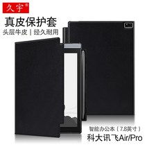 단말기 전자책단말기 이북리더기 ebook리더기 이북리더 ebook E북 전자책 EBOOK리더기 북 컬러 e북 pdf, 재즈블랙헤드층진피[스마트슬립/펜슬홈 내장]