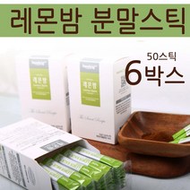 체인지유 레몬밤추출분말 레몬밤 차 분말 스틱, 6개, 35g