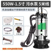 수중펌프 지하집수정 물빼기 배수펌프 농업용양수기 용량별 총정리 물높이감지 (일부품목) 자동수중펌프 220V, 550W1.5인치하수5미터라인개