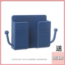 컨트롤 펀칭 부착식 벽걸이 크래들 휴대폰충전 침실 초고속멀티충전기, T06-업그레이드 블루색 두 갈래