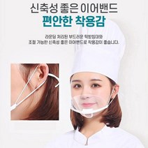 식당 음식점 급식 주방 조리사 위생 마스크 10개입, 없음, 상세페이지 참조