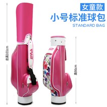 피지엠 쥬니어 어린이 아동 캐디백 골프백 스탠드백 가벼운 남자 여자 아이 가성비 입문용 연습용 스크린용, 스몰핑크