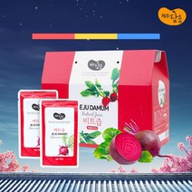 100%제주산 농산물 레드비트즙(30포)추석 선물세트