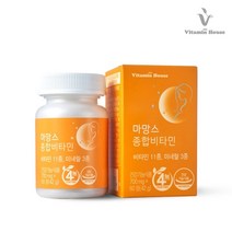 비타민하우스 마망스 종합비타민 700 MG X 60 정 멀티비타민올인원 멀티비타민추천 멀티비타민올인원종합비타민