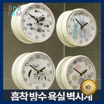 화장실 방수 시계 타일 벽 부착식 미니시계 인테리어시계 예쁜벽시계 주방, 방수시계 물고기