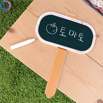 [정품]환경판 유치원교구 텃밭팻말