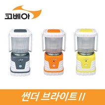 코베아 캠핑랜턴 썬더 브라이트2 KECK9LL-04 KECK9LL-05 KECK9LL-06 썬더브라이트2 gi 랜턴, 1개, 오렌지