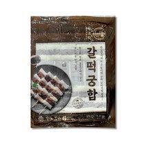 쿠즈락 갈떡 궁합 1.3kg(130gx10개입) 떡갈비꼬치 [코리아타임스퀘어], 130g