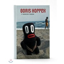 Boris Hoppek y Sancho Panza Hardcover, Gestalten