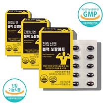 소팔매트 쏘팔매트 소팔 쏘팔 메 매 메토 매토 옥타코사놀 옥사코사놀 아연 맨 남성 포맨 파워 60대 50대 중년 영양제, 소팔메토 60캡슐 x3박스