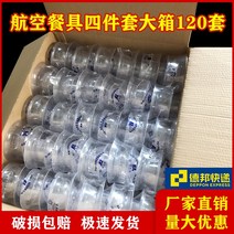댕댕구리 일회용 식기 그릇 젓가락 세트 4종류 120개 가정용 결혼 연회 환경 친화적, 1 큰 상자 120 세트 배달 젓가락