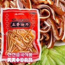 [수연중국식품] 돼지귀 슬라이스 고방자 오향돼지귀 우샹주얼둬 150g1봉, 1봉