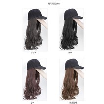 여성용 볼캡 모자가발 긴머리 웨이브 생머리, 검정