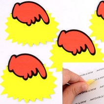 POP쇼카드 광고스티커 마트쇼카드 상품진열 마트POP, 소-신상품(6매)