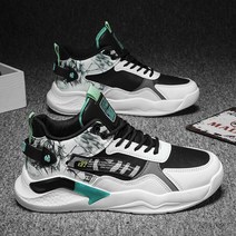 Modern Fashion 최신 유행 가죽 미끄럼방지 경량 캐주얼 스포츠 키높이 운동화