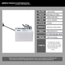 노감성 PVC 자동 파이프 커터 테프론 튜브 내구 절단기 와이어 A U2CHR, A.D100 와이드 고속 강관 절단기