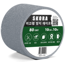 10cm x 10m 미끄럼방지 테이프 논스립 욕실 계단 바닥, 회색, 1개