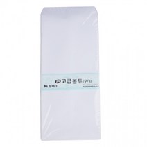홍익사 무지 봉투 100매 묶음 991172, 상세페이지 참조, 상세페이지 참조