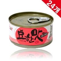 뱅갈고양이 비타민 건강식 맛있는 간식 영양캔 길양이, 1개
