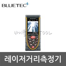 [블루텍] 레이저거리측정기 401-5958 BD-Q120, 1개