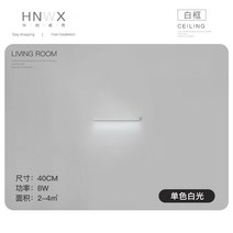 LED 거실등 LED조명 디자인 일자 직사각 씰플 벽등, (40CM/백색/화이트 프레임)