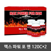 [신제품 발송] 맥스파워포맨 120캡슐x1통(유통기한 24년 6월 4일) 남성천연영양제 (사은품 증정), 1통, 120캡슐