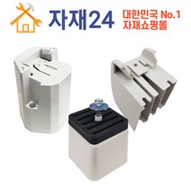 에어컨 실외기발 받침대 엘지 삼성 캐리어 실외기받침대 에어컨자재, LG 가정용 실외기발, 1개