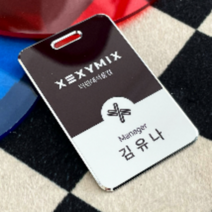 사원증 주문 제작 미니 엣지 RF형 MF 재전사, 일반 사원증, 타공유, 선택안함