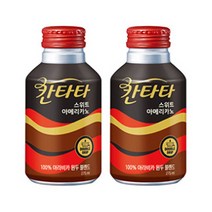 칸타타 오리지날 원두커피 스위트아메리카노, 275ml, 20개