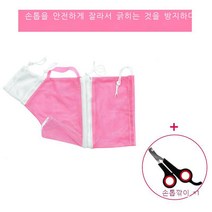 고양이 주머니 고양이 목욕망 물림 방지 주사 신기 애완동물 손톱 고정 고양이 주머니 두껍게 세탁함., (핑크), [가치] 고양이 주머니 고양이 손톱 가위