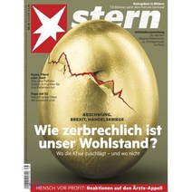 STERN (주간) : 2019년 09월 12일