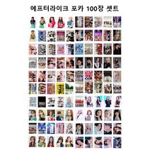아이브 포카굿즈 55/100/145장 셋트 애프터라이크 러브다이브 일레븐 2023시즌그리팅 장원영 안유진 김가을 레이 리즈 이서 굿즈 셀카 양면소카 포꾸 폴꾸 아이돌굿즈 최신상