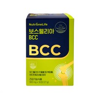 2세대 보스웰리아 강황 가자 관절 연골 건강 도움 차세대 BCC 정우성 식약처인증 건강 기능 식품 알약 허리 무릎 무릅 손가락 발가락 40대 50대 60대 70대 80대 중년 노년 부모님
