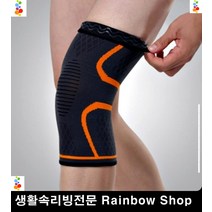 볼링패션잡화 근육고정 무릎 보호대 디자인소품 헬스무릎보호대 배구보호대