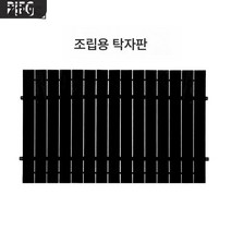 Z3JC 휴대하기 편해요캠핑 접이식 아웃도어 캠핑 푸드트럭 캠핑 트레일러, Z3JC 8인치 차밭 사이드 보드 블랙