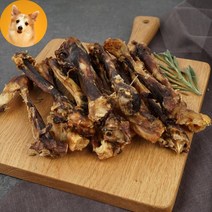 다이나 강아지수제간식 대형견간식 오리도가니 음식 노견